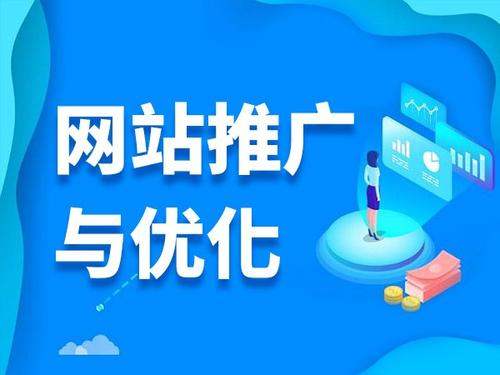 吉木乃电商类网络推广如何做才有更好的效果