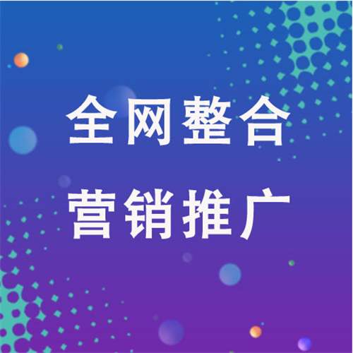 吉木乃企业网络推广老是没有客户的原因是什么呢