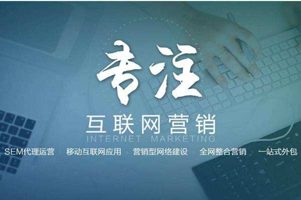 吉木乃电商行业做网络推广需要具备的条件有哪些