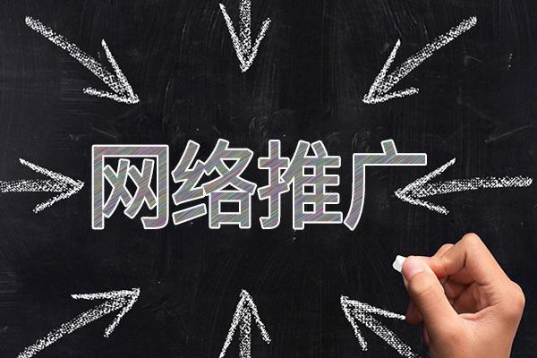 吉木乃网络推广公司介绍几个企业软文推广的发布平台